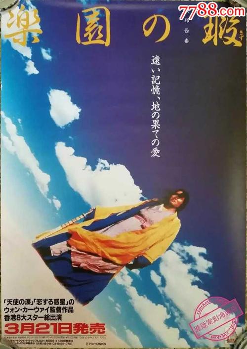 南安普敦大学硕士学位证